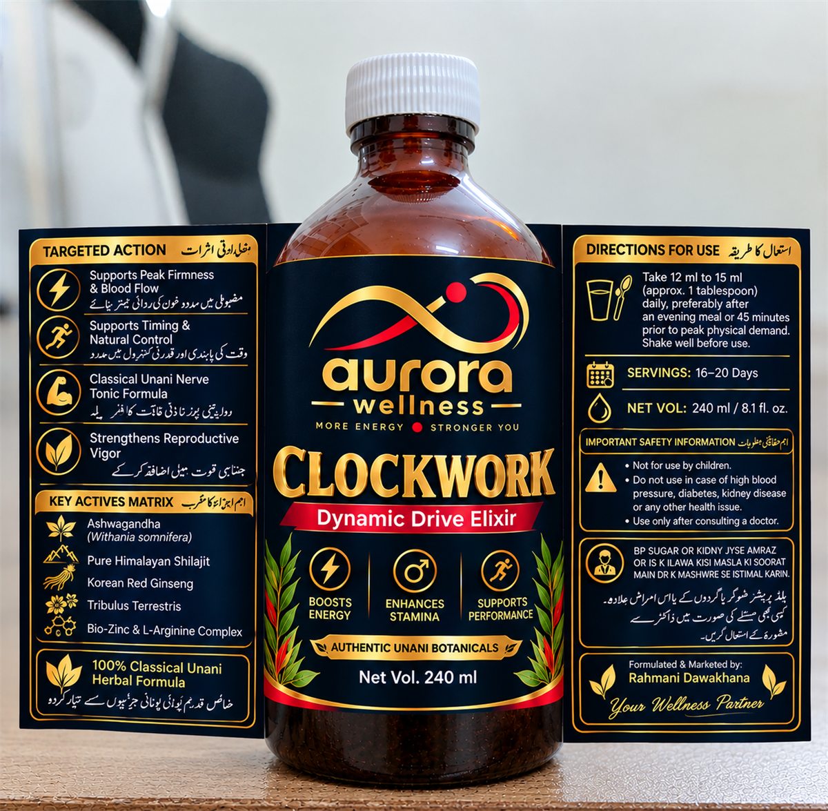 Clockwork Dynamic Drive Elixir by Aurora Wellness